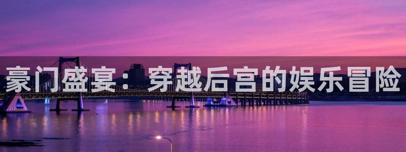 门徒平台注册登录