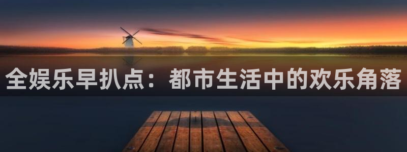 拉菲门徒平台