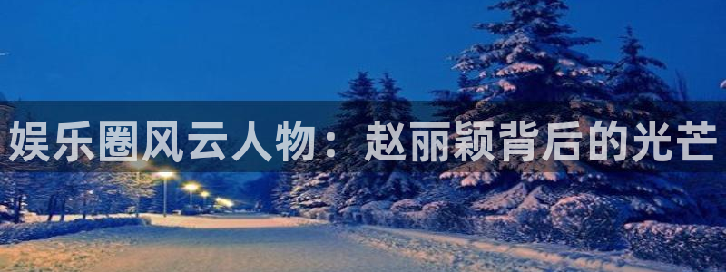 门徒娱乐官网首页