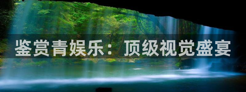 在线看门徒平台