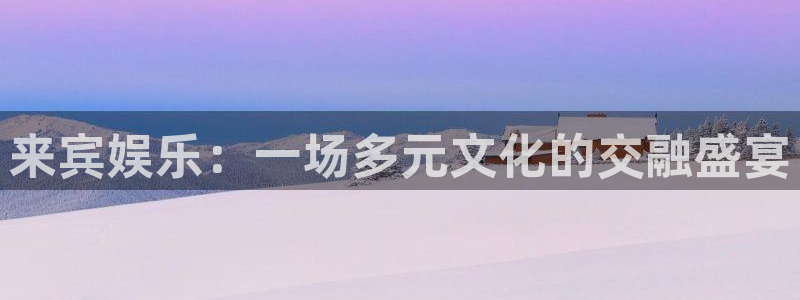 门徒娱乐官方平台入口