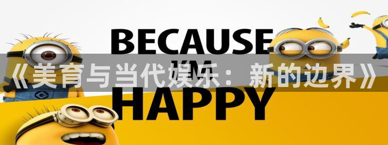 门徒娱乐官网